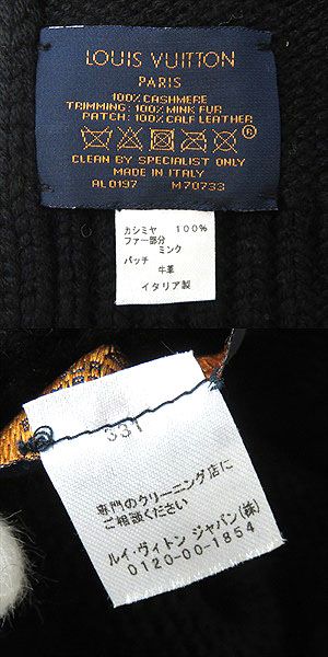 極美品△正規品 ルイヴィトン M70733 エシャルプ ナイトファー