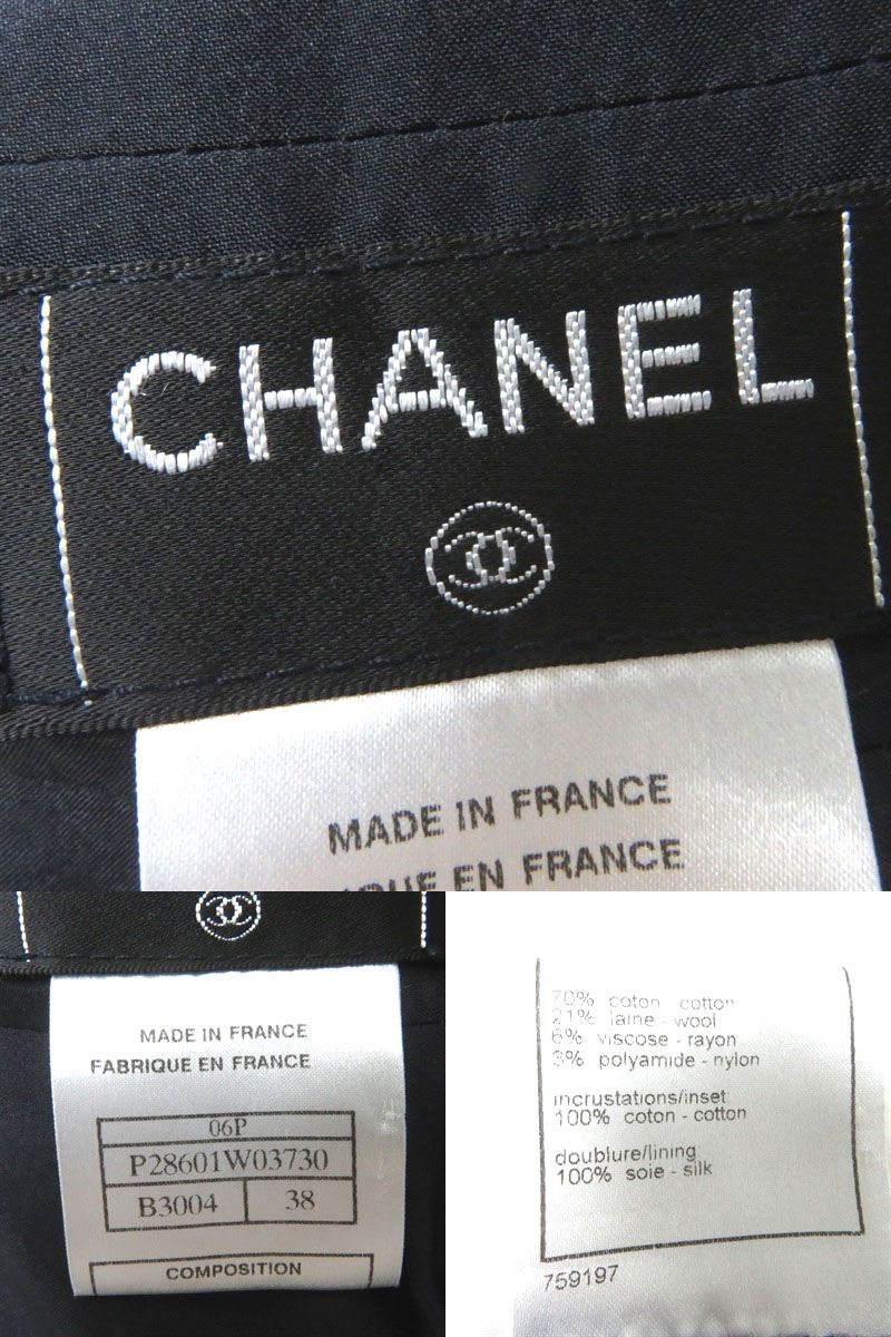 ほとんど CHANEL ツイード フリンジ ジャケット の通販 by SALON.C ...