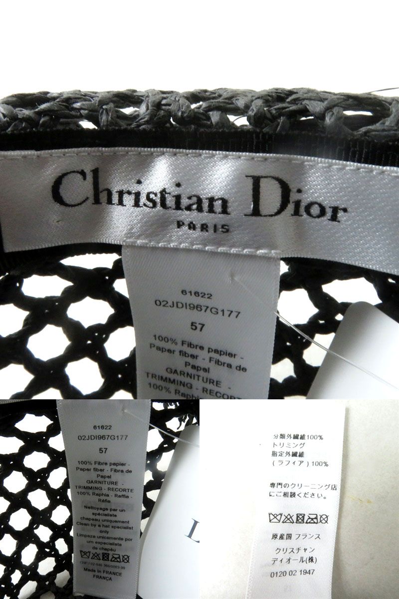 日本代理店正規品 美品 Christian Dior Jardin Cannage ラフィアハット