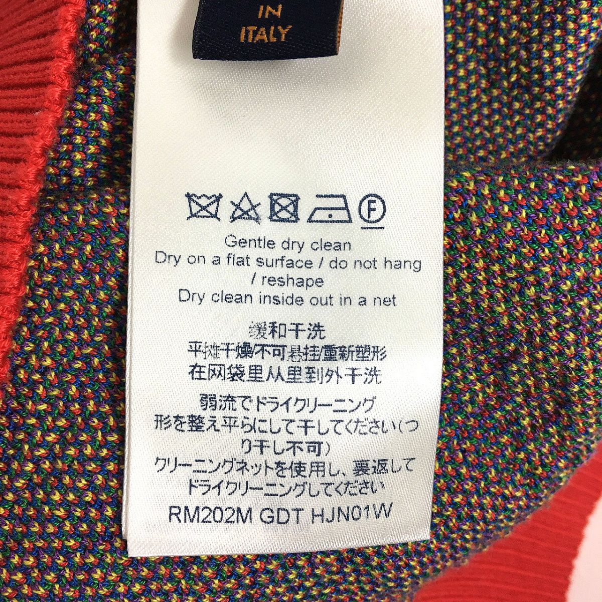 極美品20SS LOUIS VUITTON コットン100％ マルチカラー XS セーター