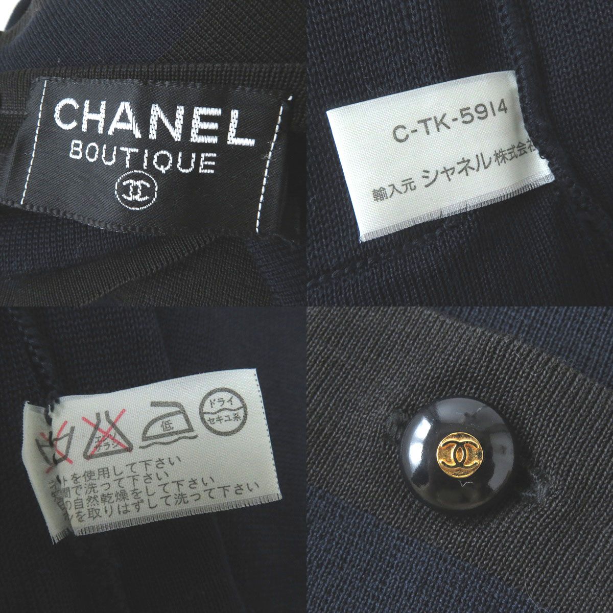 カラー⊔ ［正規品］CHANEL ヴィンテージ ブラック系 サイズ38