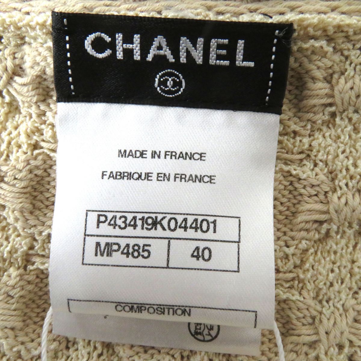 CHANEL シャネル ボーダー ゴールド ロゴボタン 半袖 ニットワンピース