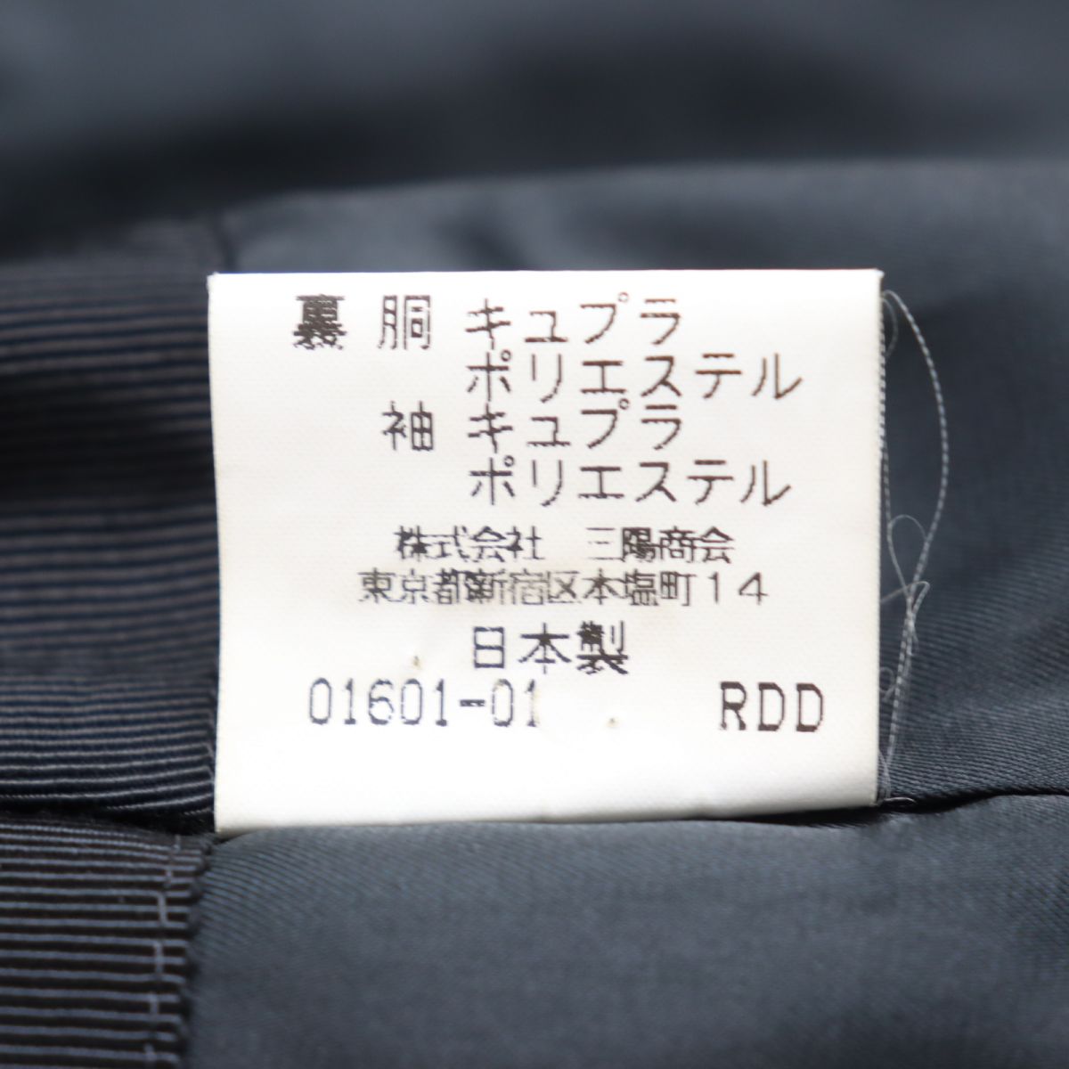 美品◇BURBERRY LONDON バーバリーロンドン カシミヤ混 比翼仕立て