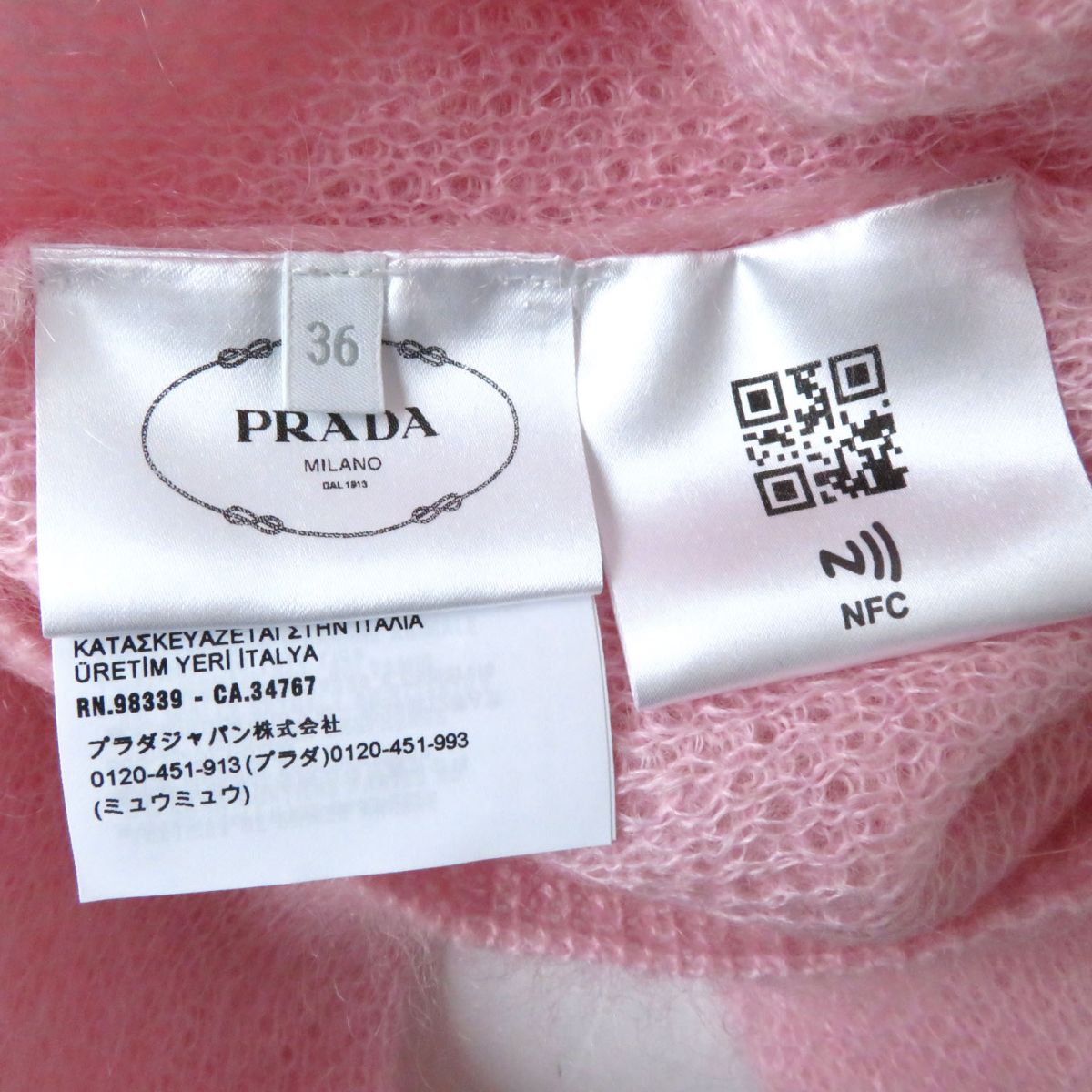 極美品◎正規品 21AW PRADA プラダ レディース モヘアスリムフィット