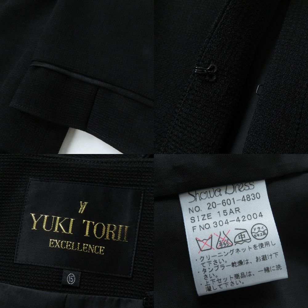 未使用品 Yuki Torii ユキトリイ 601 40 ノーカラージャケット ワンピース ブラックフォーマル セットアップ 礼服 レディース 15ar 中古 Vmaphotographystudios Com