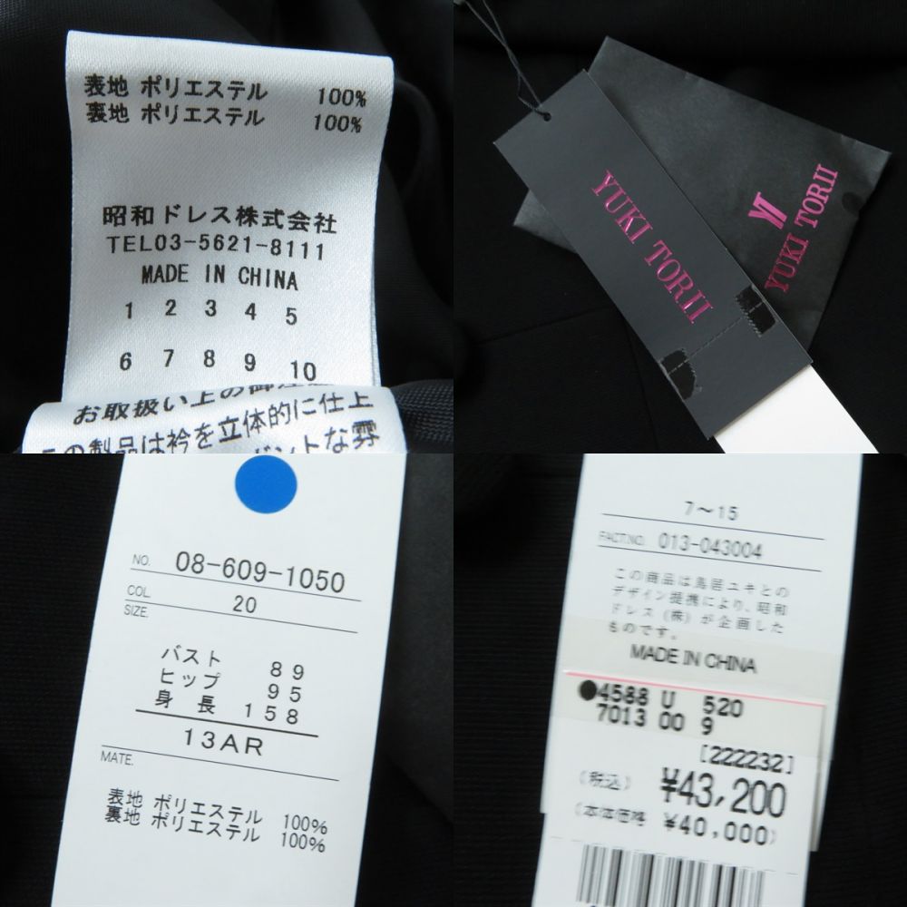 未使用 正規品 Yuki Torii ユキトリイ 08 609 1050 ジャケット ワンピース ブラックフォーマル セットアップスーツ 礼服 レディース 13ar 中古 Vmaphotographystudios Com