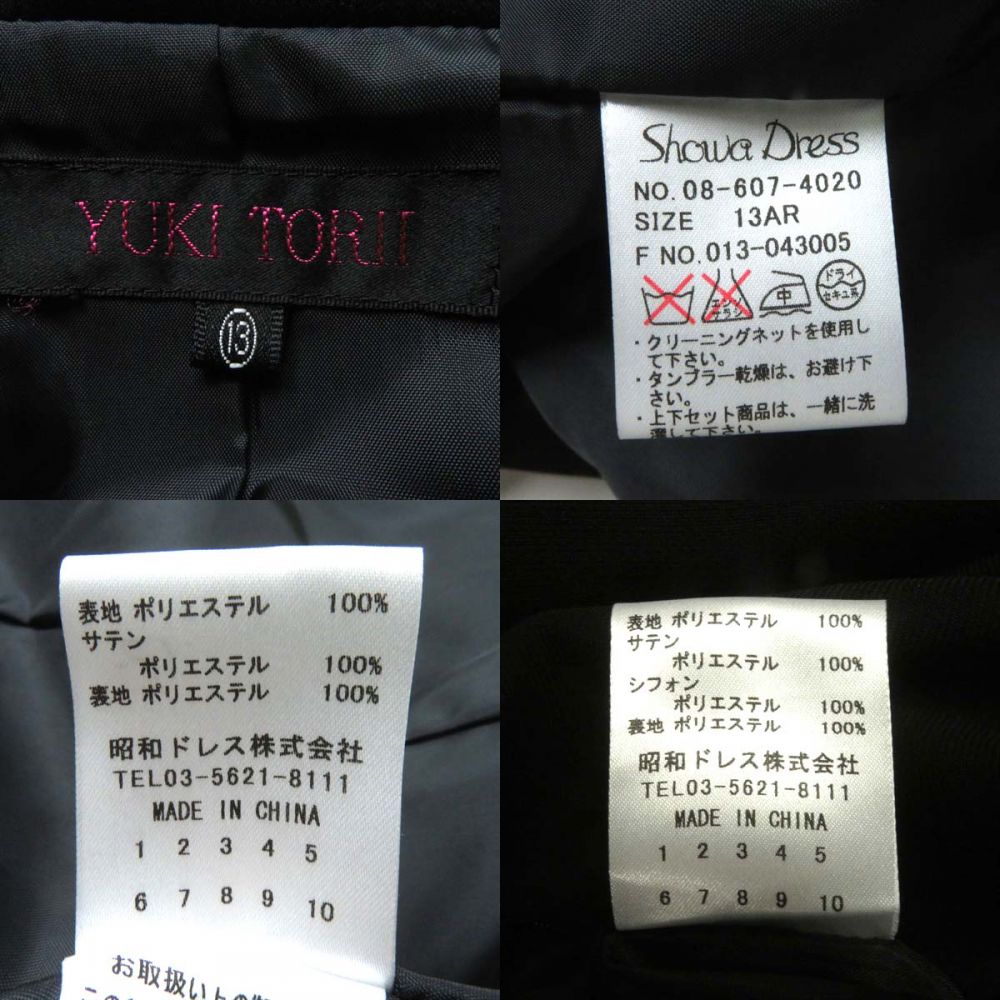 未使用品 正規品 Yuki Torii ユキトリイ 08 607 40 レディース ブラックフォーマル ワンピーススーツ ブラック 13ar タグ付 中古 Vmaphotographystudios Com