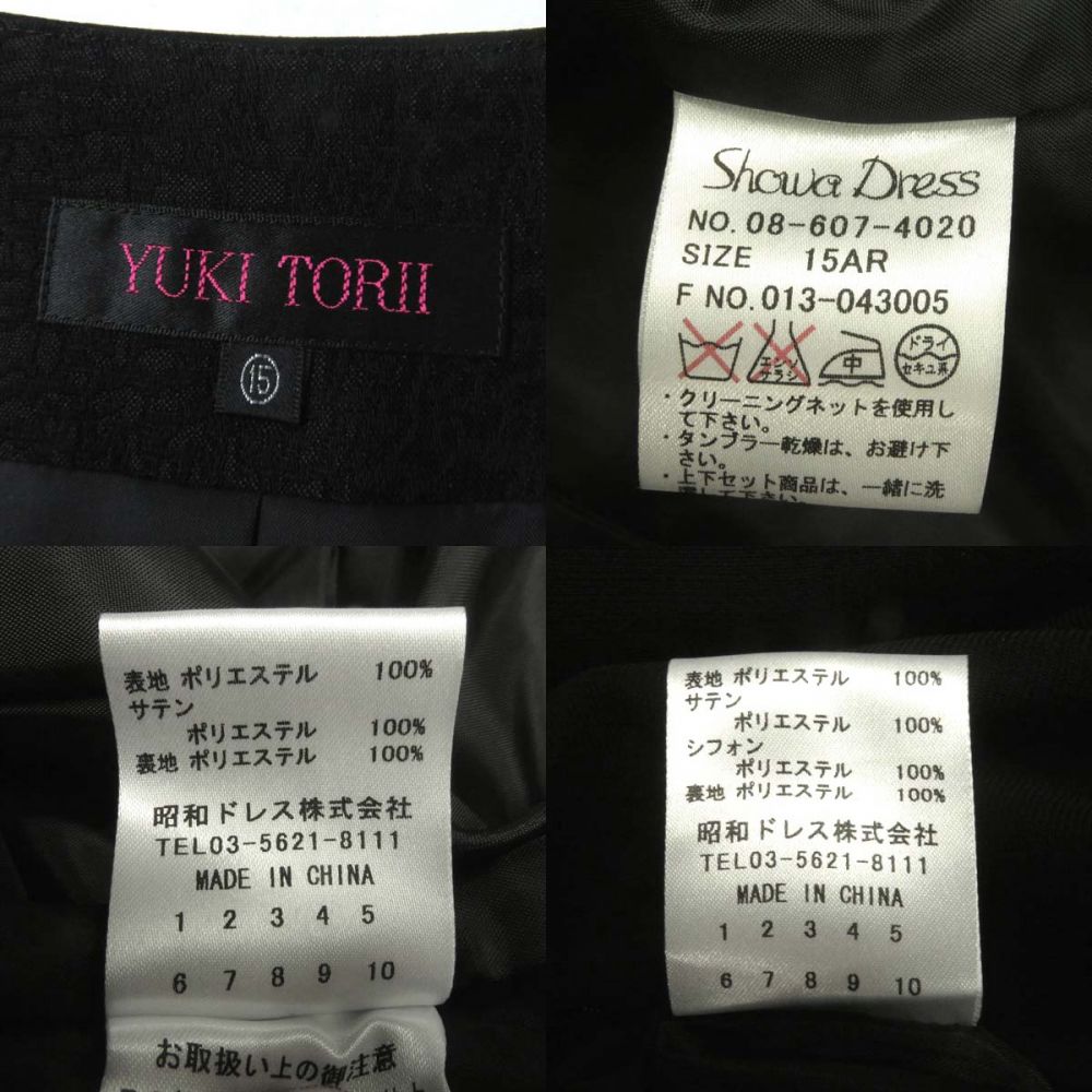 未使用品 正規品 Yuki Torii ユキトリイ 08 607 40 レディース ブラックフォーマル ワンピーススーツ ブラック 15ar タグ付 中古 Butlerchimneys Com