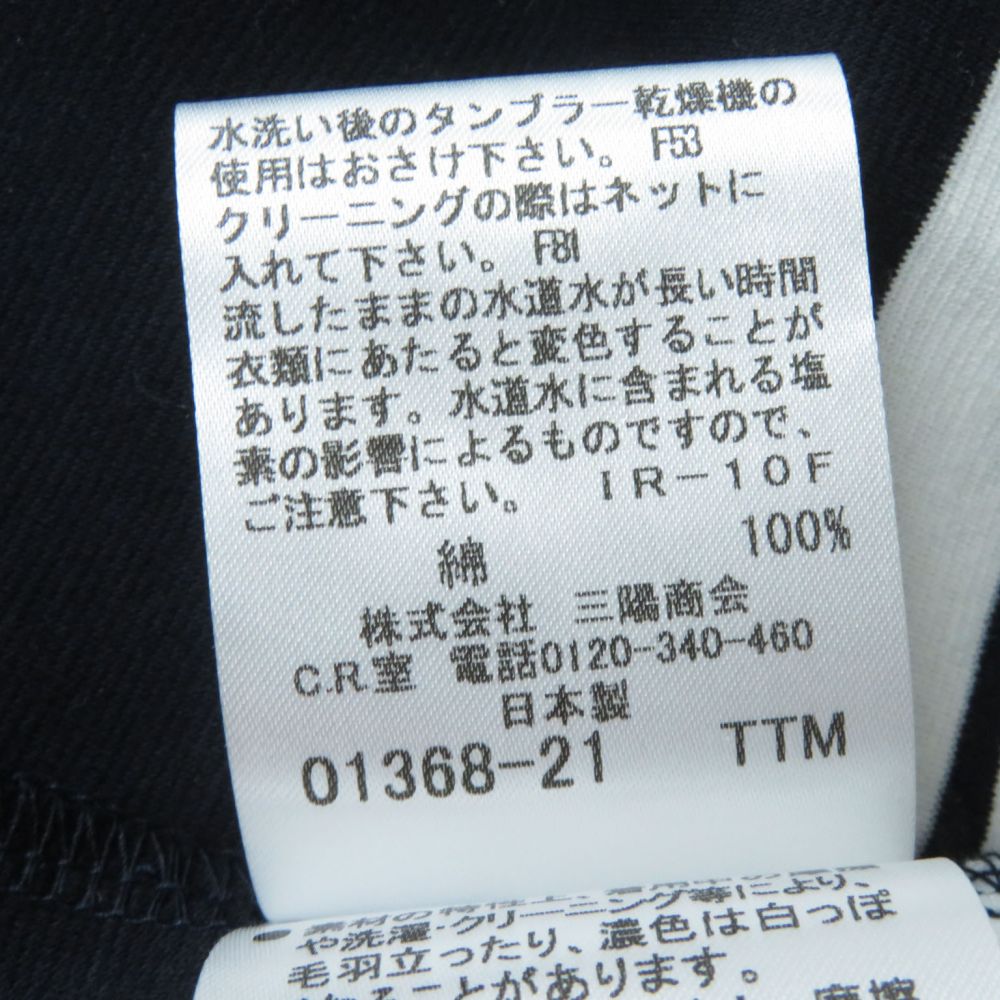 中古 良品 正規品 Burberry London バーバリーロンドン ロゴ刺繍入り ボーダー柄 七分袖 ワンピース ダークネイビー ホワイト レディース 1 Bayleafkitchen Co Uk