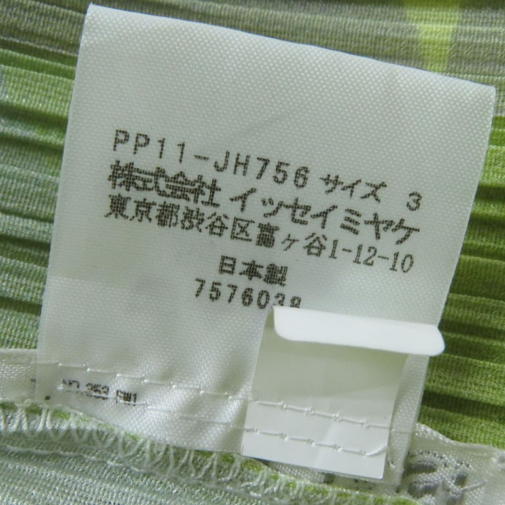 美品 正規品 Pleats Please プリーツプリーズ イッセイミヤケ 21ss Pp11 Jh756 総柄デザイン スリット入り プリーツ ノースリーブワンピース ロングワンピース グレー イエロー 灰色 黄色 3 レディース 日本製 薄手タイプ 中古 Deerfieldtwpportage Com