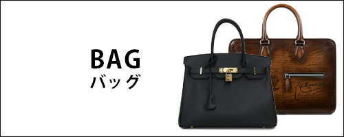 楽天市場】極美品□HERMES エルメス ロデオチャーム PM アニョーミロ