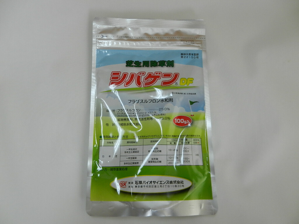 楽天市場】☆期間限定！送料無料☆ブロードケア顆粒水和剤150ｇ この一袋で約5000平米の散布が可能です【除草剤】【業務用】 : グリーンパートナー