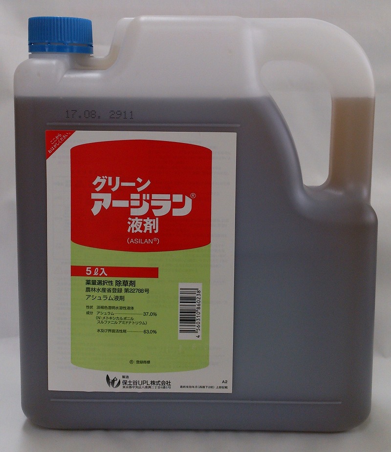 楽天市場】☆期間限定！送料無料☆ブロードケア顆粒水和剤150ｇ この一袋で約5000平米の散布が可能です【除草剤】【業務用】 : グリーンパートナー