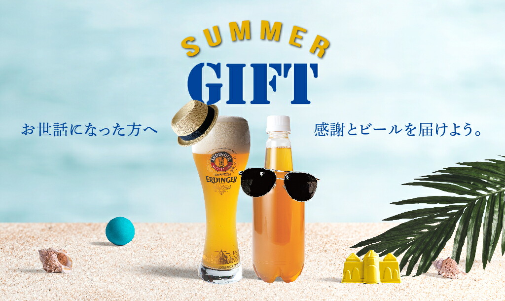 楽天市場 ペットボトル生ビール第2弾 人気ビール飲み比べセット エルディンガー ヴァイスビア シュティーグル ゴールドブロイ ペットボトル 500ml 12本 Greenagent Store 楽天市場店