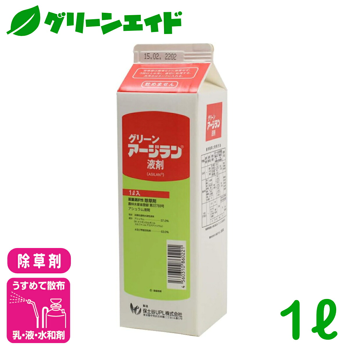 ＼期間限定！購入点数に応じて使える最大10%OFFクーポン発行中！／除草剤 グリーンアージラン液剤 1L 保土谷UPL メヒシバ スズメノカタビラ アレチノギク 日本芝 樹木等の周辺地 すぎ 雑草 農薬 農業｜グリーンエイド