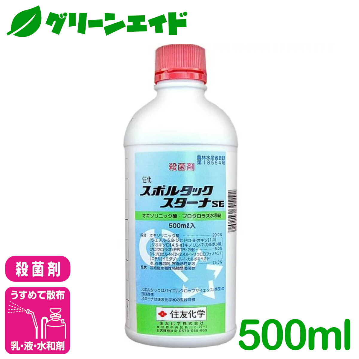 テルビーナ　外皮消毒剤 楽天市場】【SS限定クーポン発行中】TERBINA テルビーナ 20g 爪