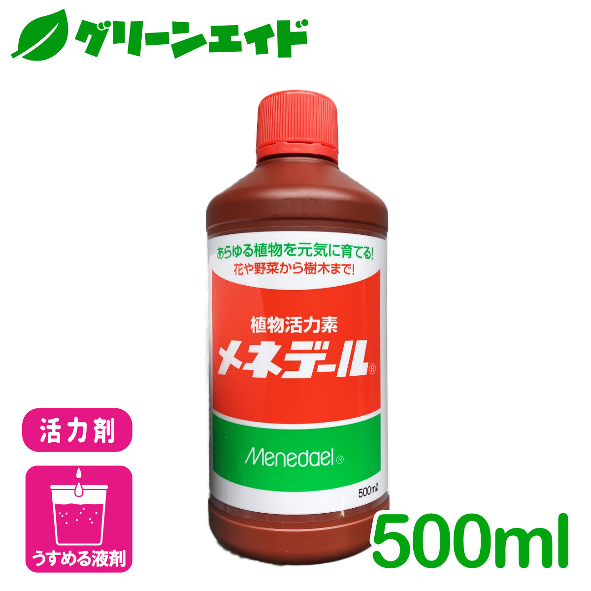 楽天市場】殺虫剤 殺菌剤 ベニカXファインスプレー 1000ml 住友化学園芸 ガーデニング 園芸 ビギナー向け 初心者向け : グリーンエイド