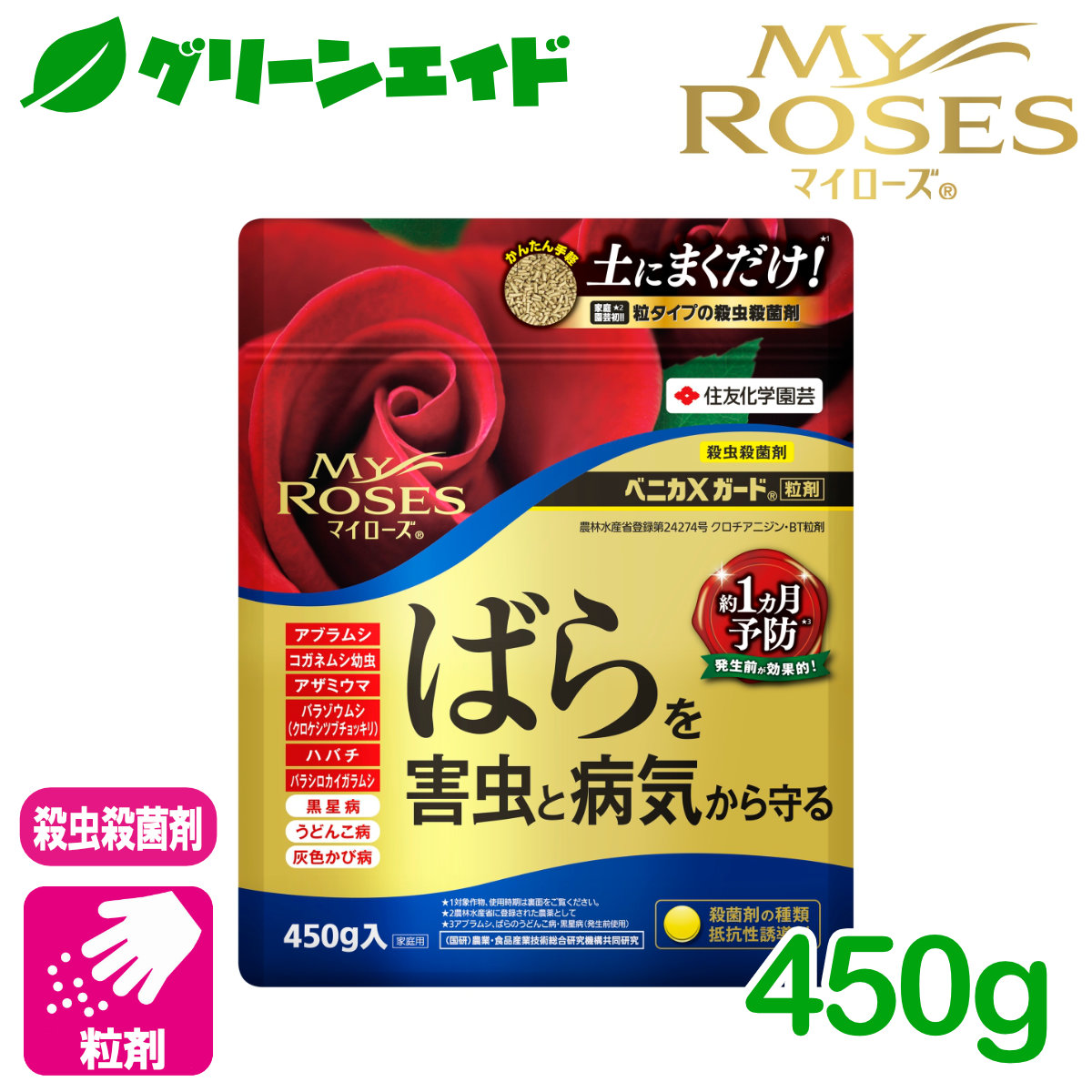 ベガス CD（バラ売り可）（1枚:1333円） ベガス CD（バラ売り可）（1枚:1333円） ベガス CD（バラ売り可）（1枚: