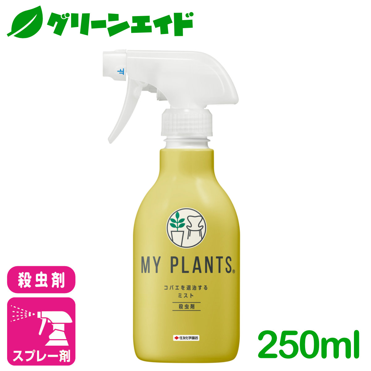 楽天市場】クモ 殺虫剤 スパイダージェット 450ml 住友化学園芸 楽天市場】クモ 殺虫剤 スパイダージェット 450ml 住友化学園芸