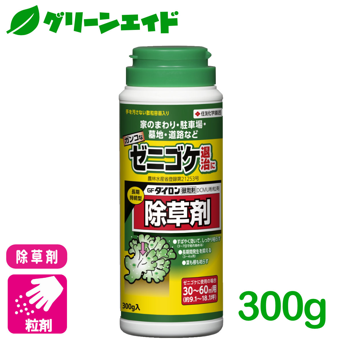 楽天市場 ゼニゴケ 除草剤 ダイロン微粒剤 300g 住友化学園芸 雑草 緑地 樹木 グリーンエイド