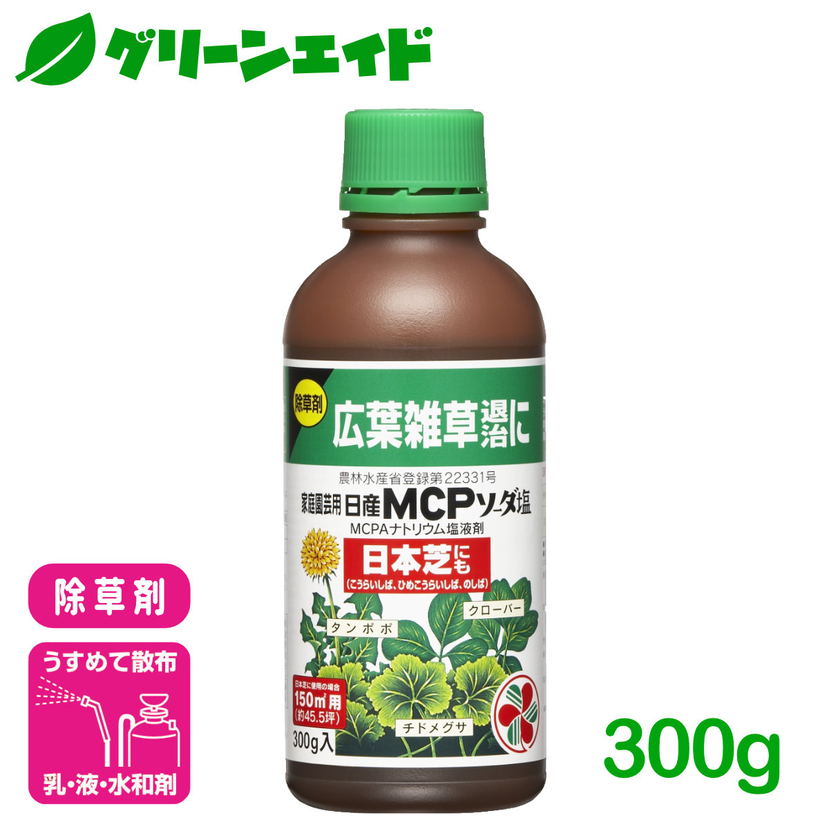 市場 住友化学園芸 根まで スギナ 雑草 安心 草退治e 300g 約6ヶ月 枯らす 粒剤 対策 除草剤 園芸 薬剤 一年生雑草