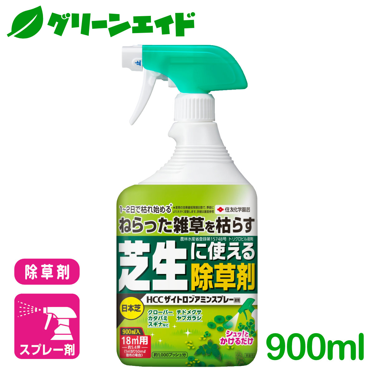 市場 住友化学園芸 草退治メガロングシャワー 対策 除草剤 雑草 そのまま散布 雑草対策 枯らす 4L×4本 根まで