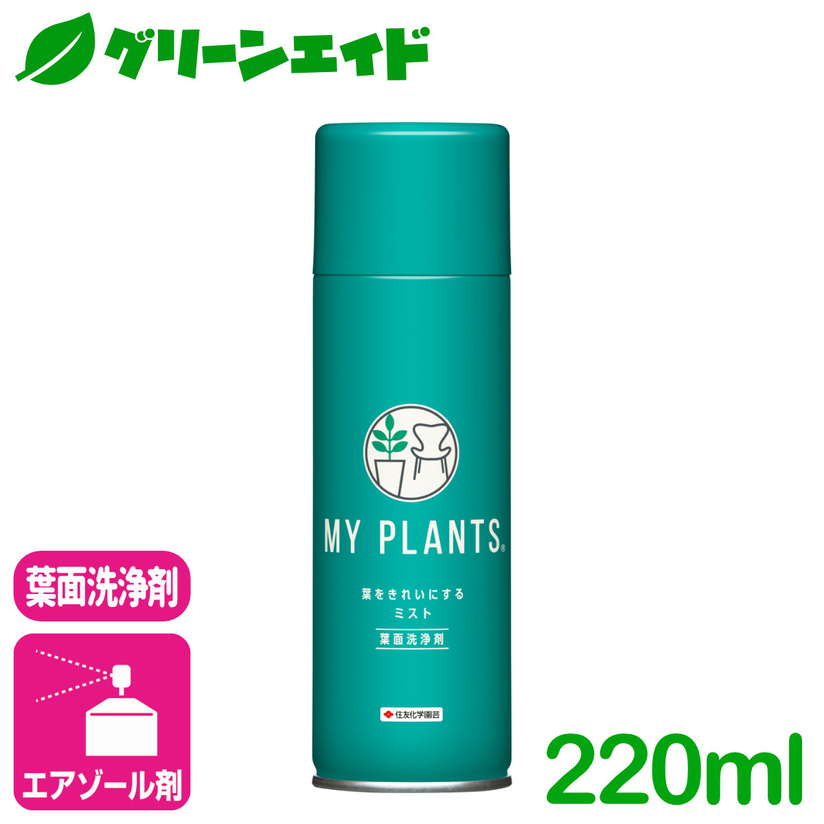楽天市場】【ポイント5倍】住友化学園芸 リーフクリン 480ml [葉面