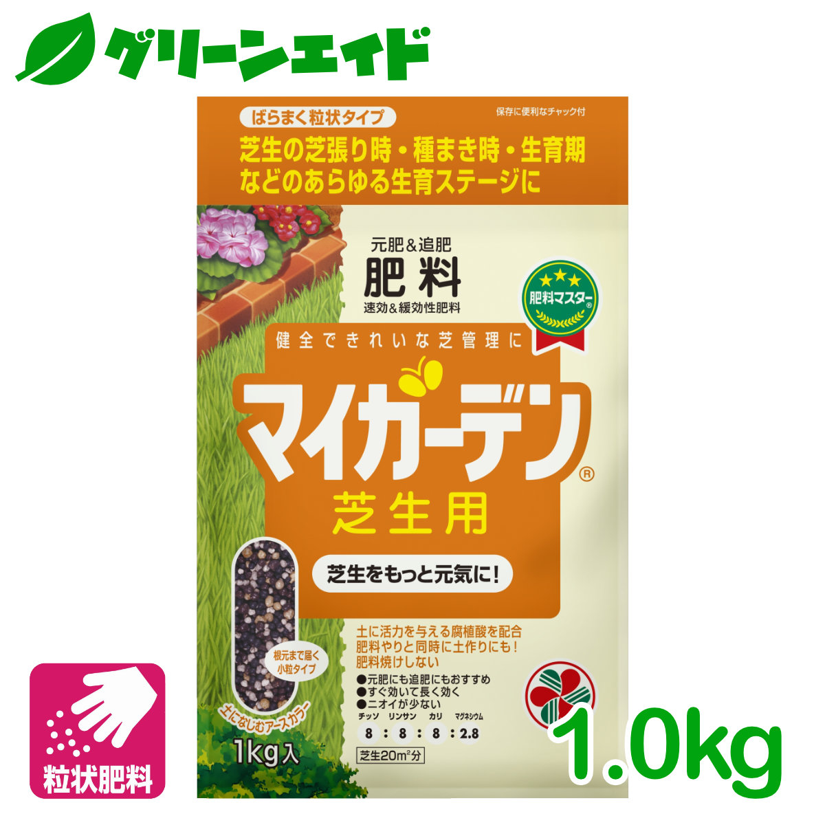 市場 住友化学園芸 粒状肥料 便利 元肥 腐植酸 マイガーデン 土 活力 そのまま使える かんたん 600g 追肥