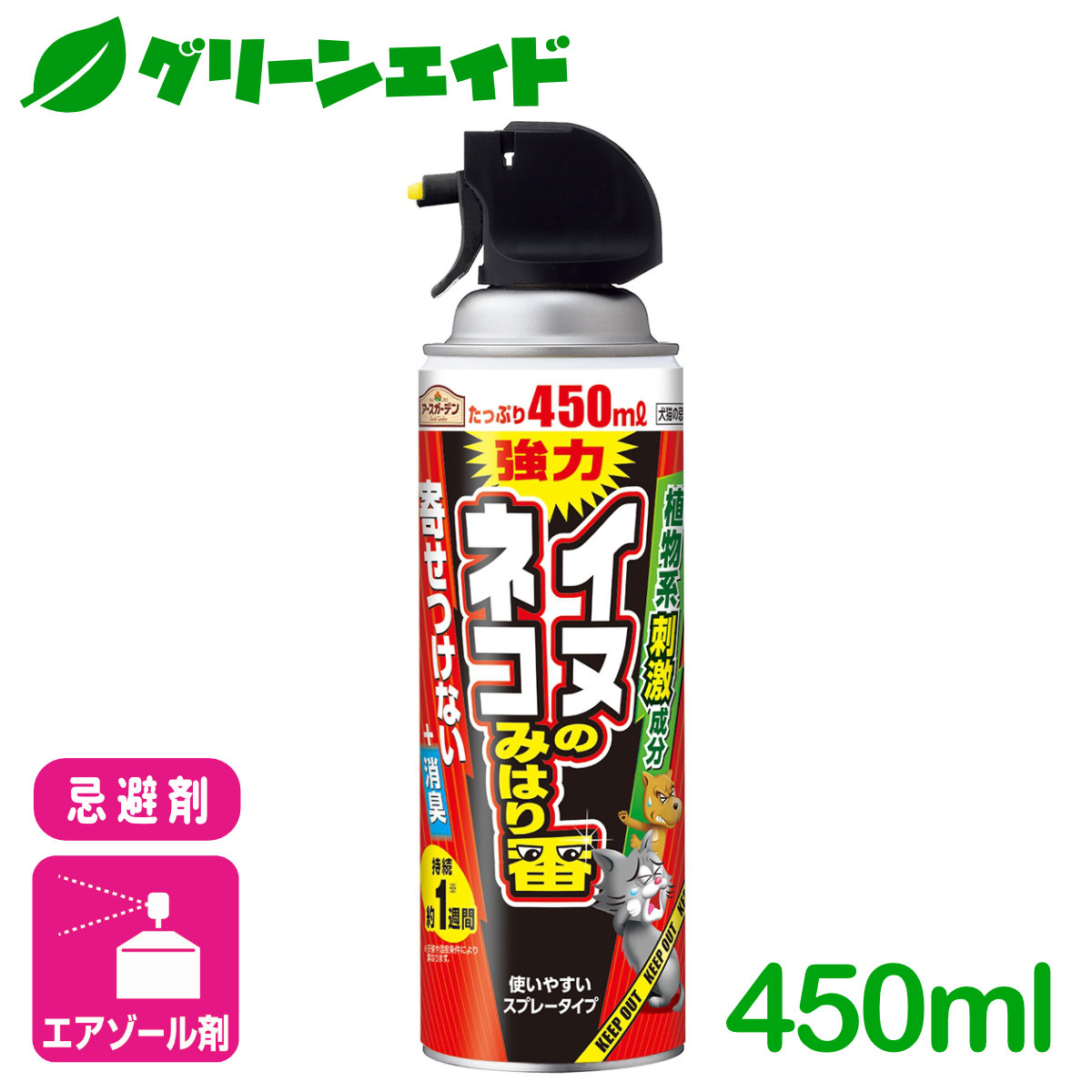 楽天市場】犬猫 忌避剤 犬猫立入禁止強力粒剤 1000g アース製薬 フン尿対策 粒剤 侵入防止 園芸 ガーデニング : グリーンエイド