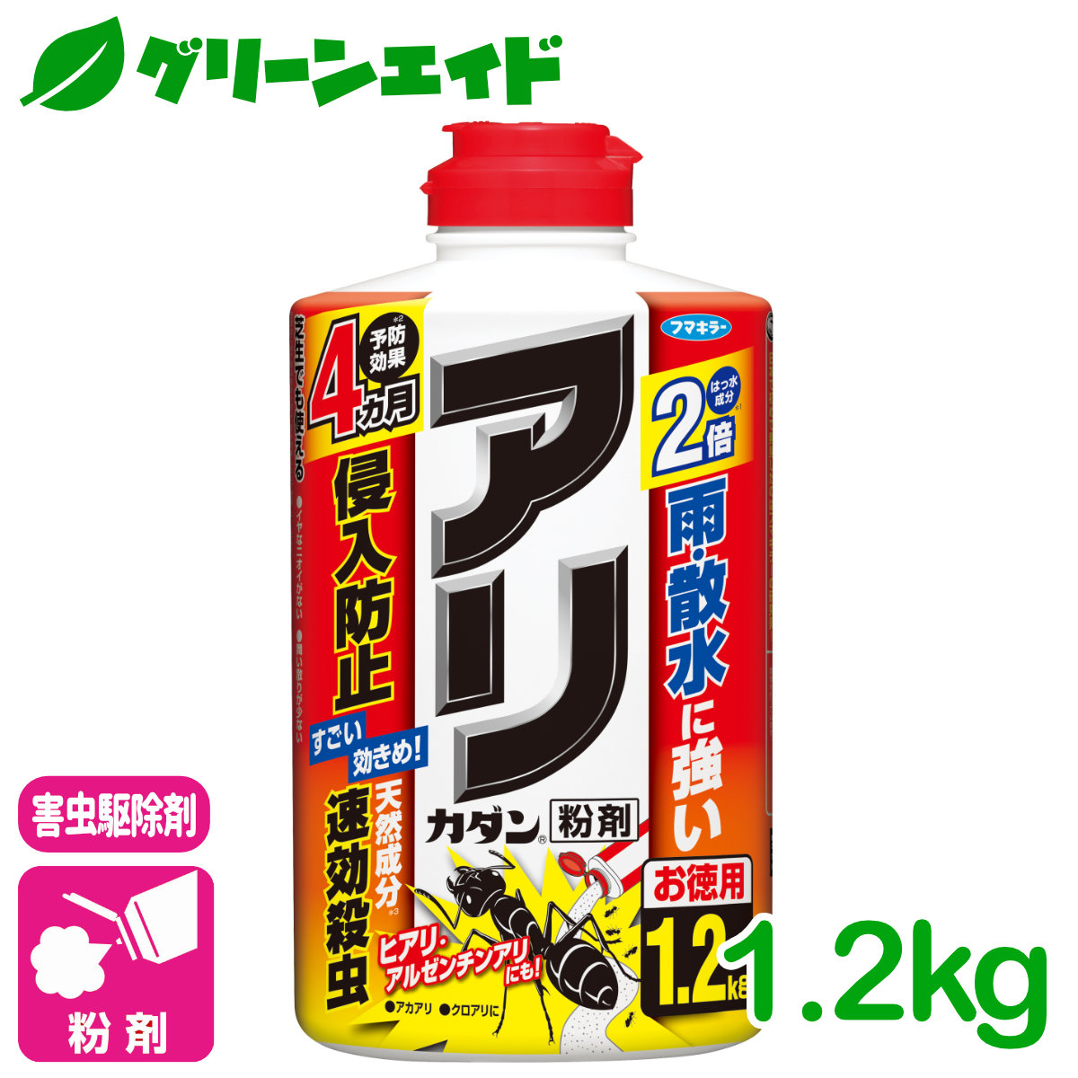 楽天市場】殺虫剤 アリ こだわり天然志向アリ撃滅 480ml アース製薬