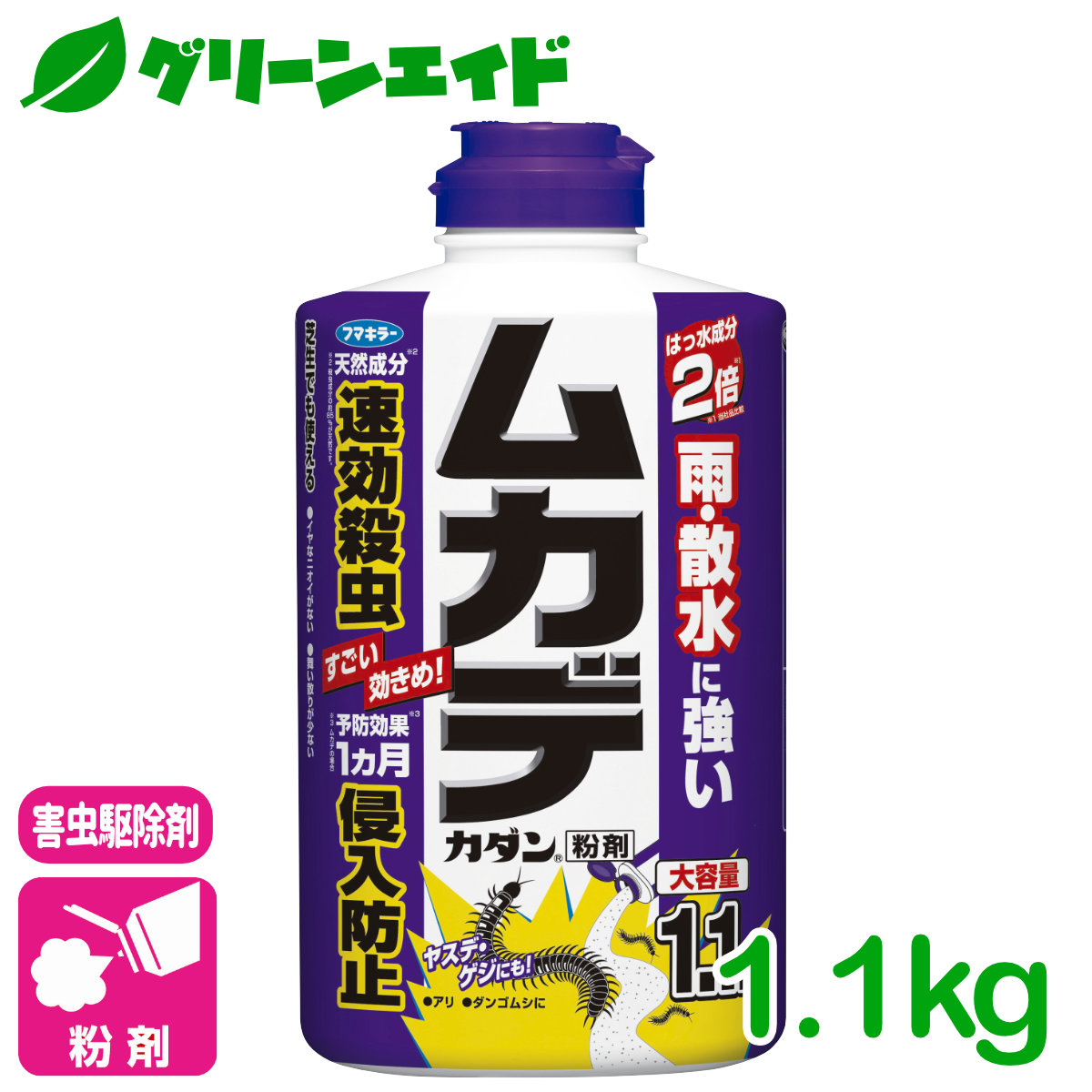 楽天市場】殺虫剤 アリ こだわり天然志向アリ撃滅 480ml アース製薬