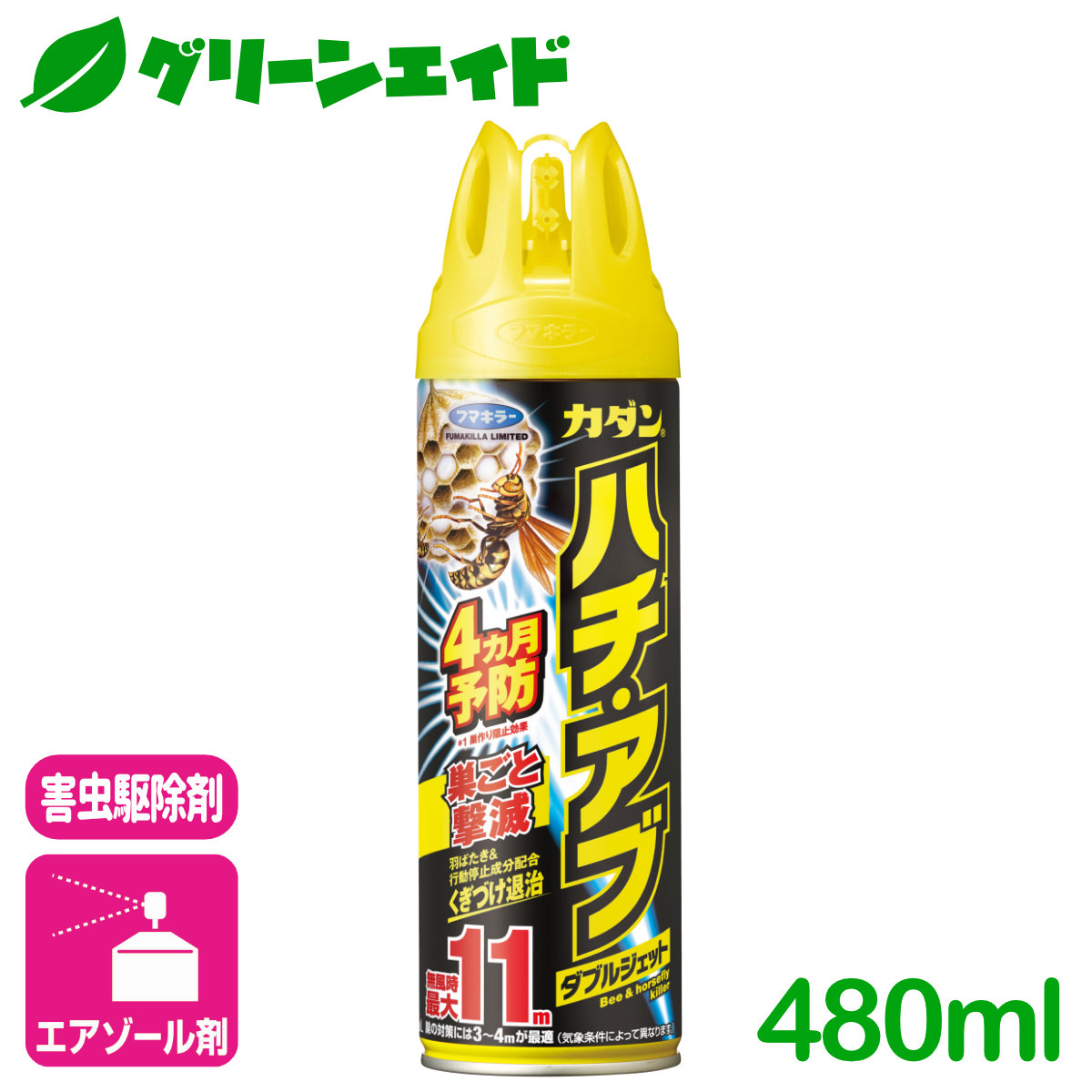 フマキラー ハチ・アブダブルジェット 480mLの商品写真