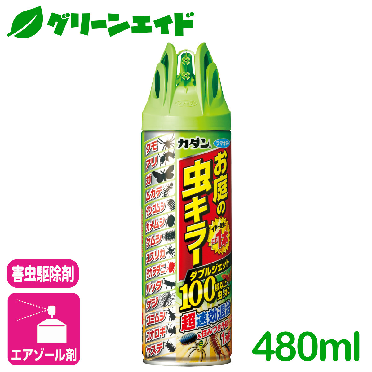 楽天市場】ナメクジ 殺虫剤 ナメクジカダン 誘引殺虫粒剤 250g フマキラー 駆除 退治 庭 園芸 ガーデニング : グリーンエイド