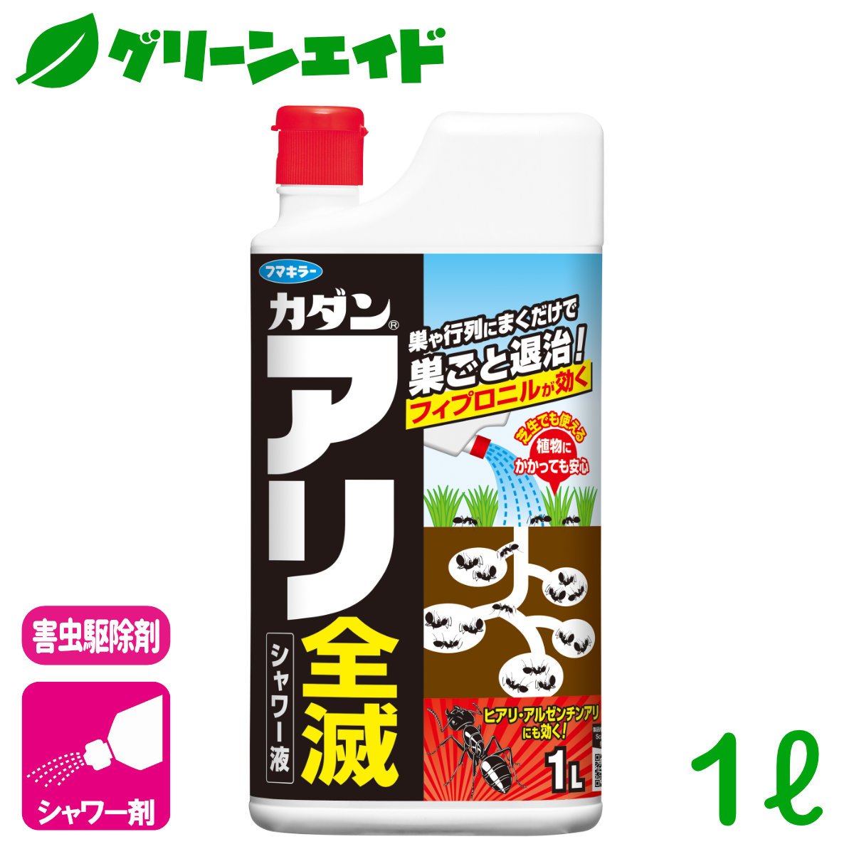 楽天市場】殺虫剤 アリ こだわり天然志向アリ撃滅 480ml アース製薬