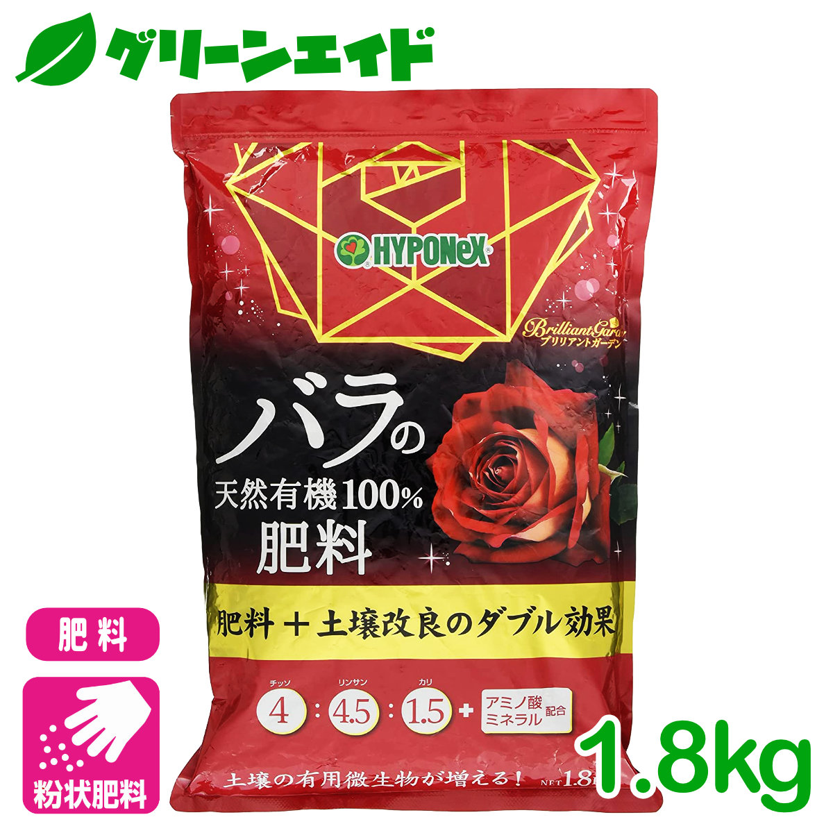楽天市場】ハイポネックス バラの天然有機100％肥料 1.8kg