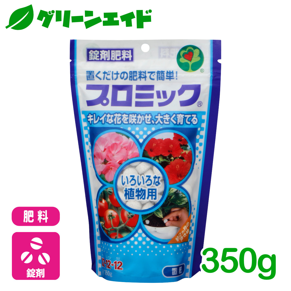 楽天市場】観葉植物 肥料 プロミック 観葉植物用 150g ハイポネックス 園芸 ガーデニング ビギナー向け 初心者向け : グリーンエイド