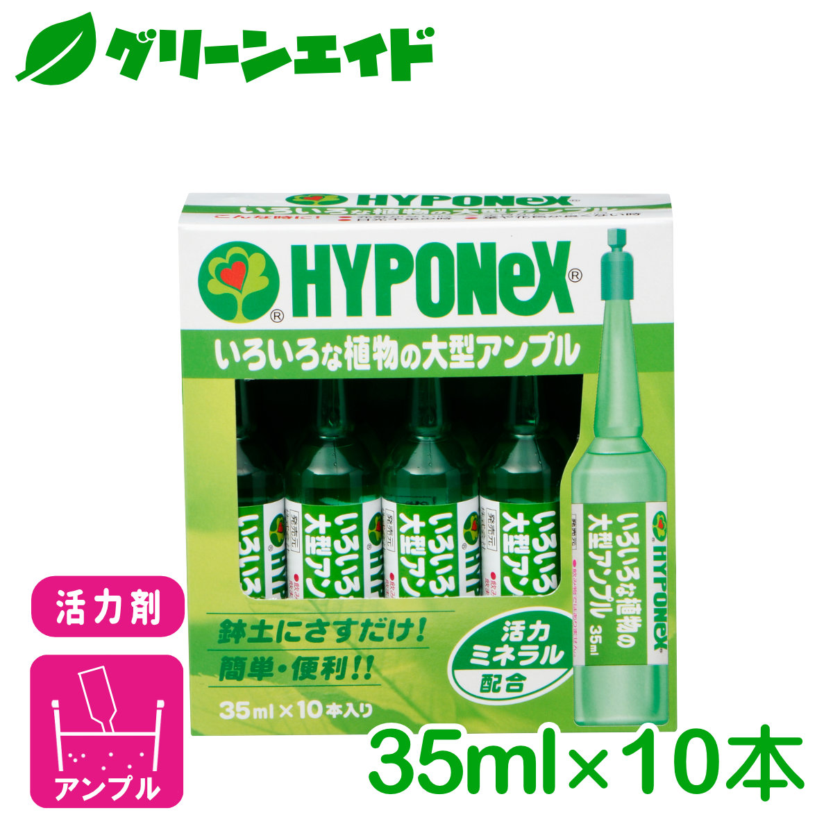 市場 住友化学園芸 シクラメン用 便利 そのまま使える シンビジウム そのまま花工場 700ml すばやい効きめ かんたん