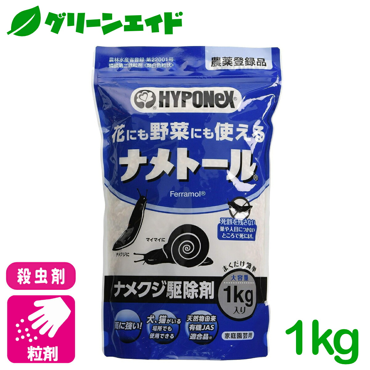 楽天市場】\明日開催!全品ポイント3倍キャンペーン実施予定 楽天市場】\明日開催!全品ポイント3倍キャンペーン実施予定