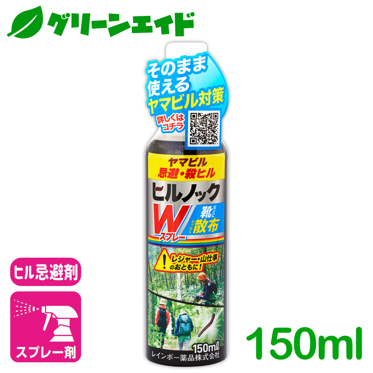 楽天市場】殺虫剤 アリ こだわり天然志向アリ撃滅 480ml アース製薬