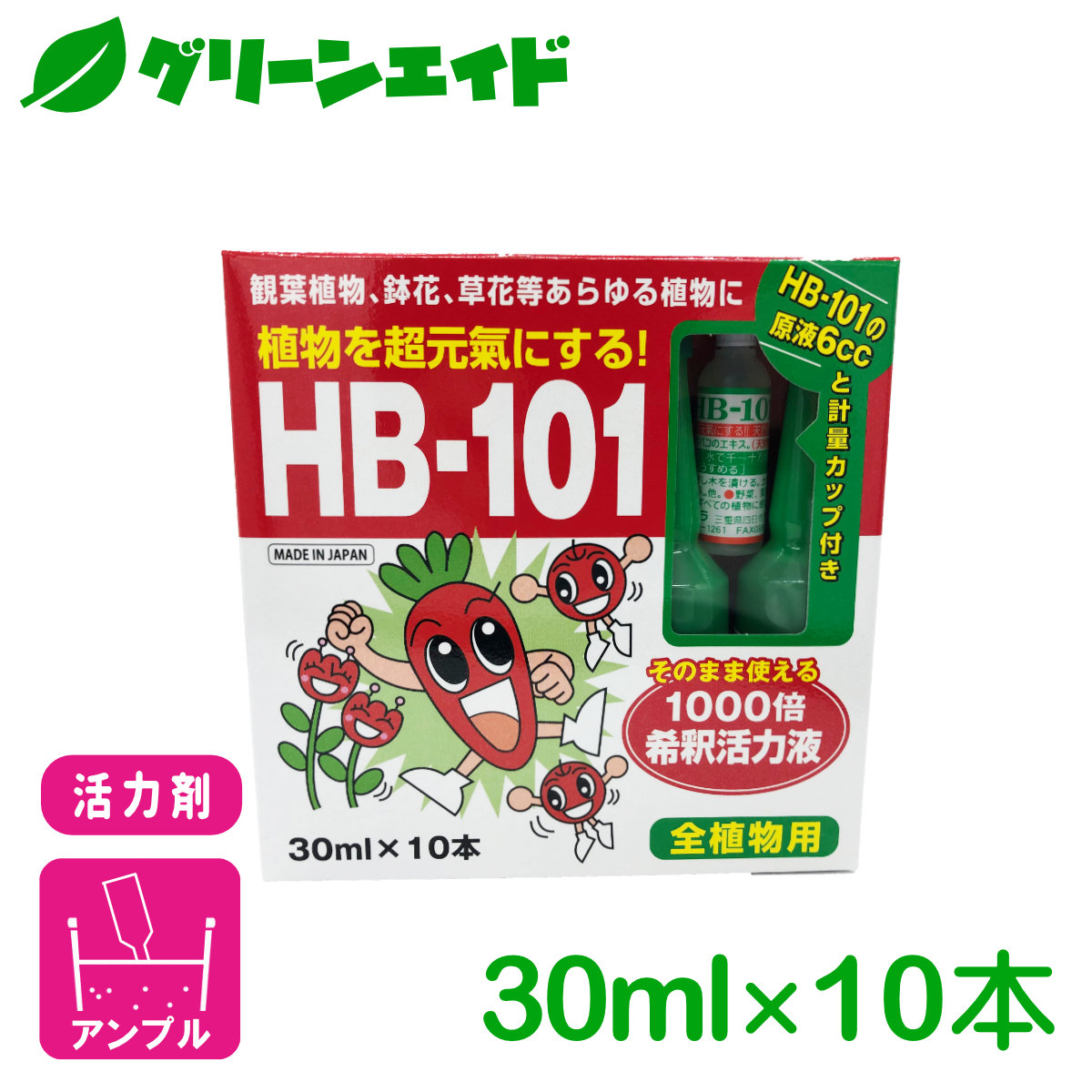 楽天市場】切花 延命剤 美咲 150ml OATアグリオ 園芸 ガーデニング ビギナー向け 初心者向け : グリーンエイド