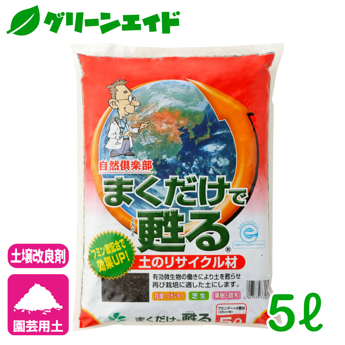 楽天市場】培養土 ピートバン 5枚入 サカタのタネ 種まき 園芸 ガーデニング ビギナー向け 初心者向け : グリーンエイド