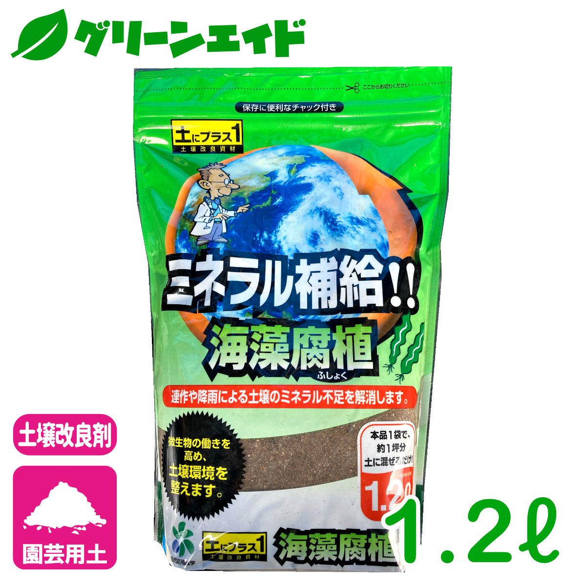 全品最安値に挑戦 高濃度フルボ酸活力液 アタックＴ１ ８００ＭＬ 花ごころ ガーデニング 園芸用品 家庭菜園 discoversvg.com