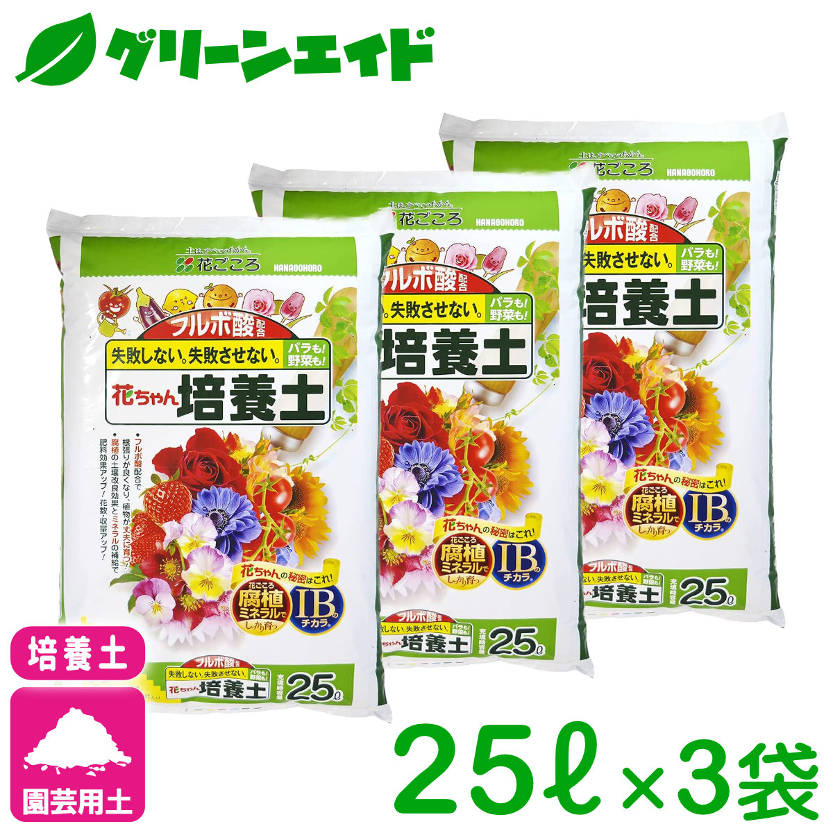 お花ご確認用　チロちゃん専用 にゃんでも×39Color！～坂倉花の埼玉だよ！さくねこ集合