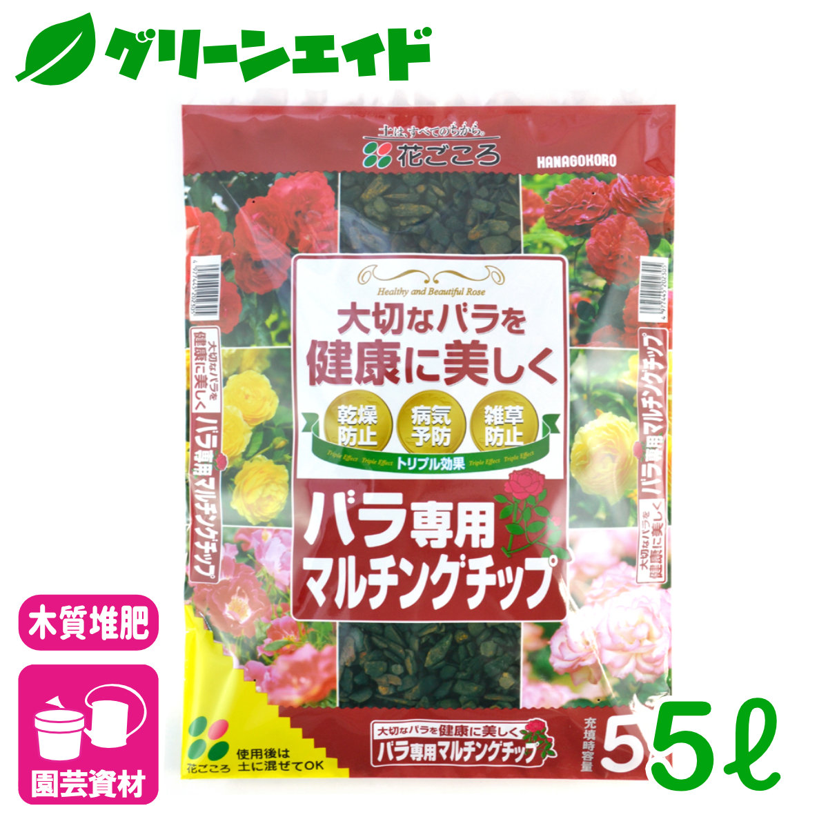 楽天市場 バーク堆肥 バラ専用マルチングチップ 5l 花ごころ 園芸 ガーデニング ビギナー向け 初心者向け グリーンエイド 楽天市場 バーク堆肥 バラ専用マルチングチップ 5l 花ごころ 園芸 ガーデニング ビギナー向け 初心者向け グリーンエイド