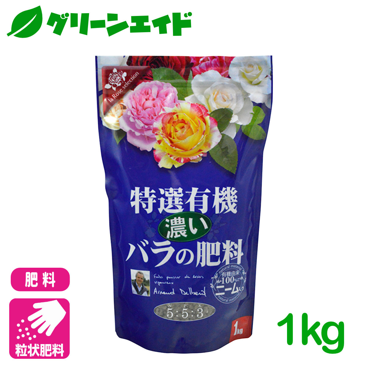 楽天市場 バラ 粒状肥料 特選有機濃いバラの肥料 1kg 花ごころ 園芸 ガーデニング ビギナー向け 初心者向け グリーンエイド