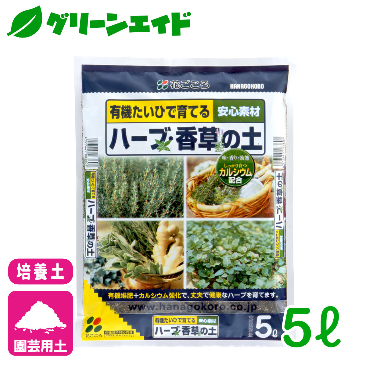 ホットセール ブルーベリー 土壌改良材 ブルーベリーのピートモス 5L 花ごころ 家庭菜園 ガーデニング 園芸 ビギナー向け 初心者向け  qdtek.vn