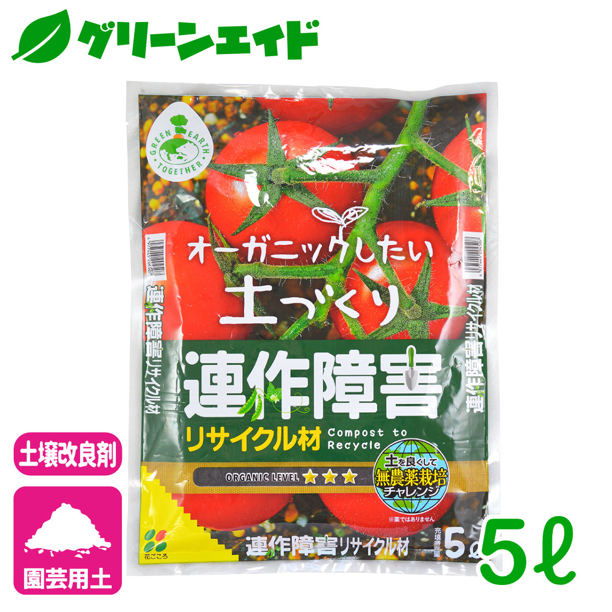 ホットセール ブルーベリー 土壌改良材 ブルーベリーのピートモス 5L 花ごころ 家庭菜園 ガーデニング 園芸 ビギナー向け 初心者向け  qdtek.vn