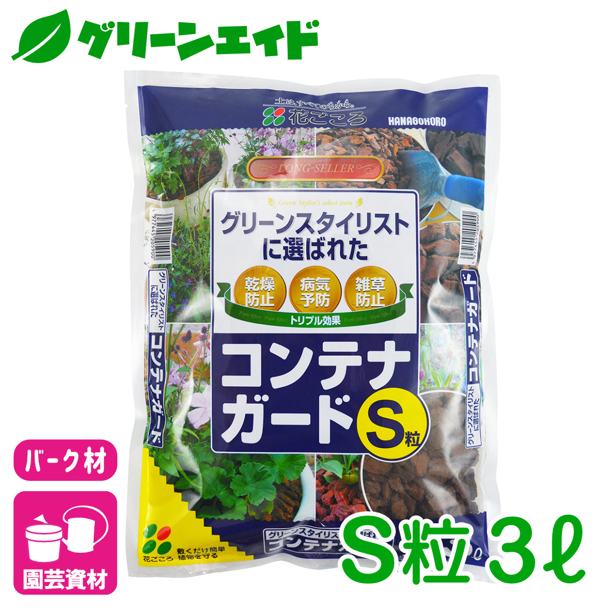 独特な きれいな鉢底石 5L 花ごころ 高温処理で熱殺菌 鉢底石 discoversvg.com