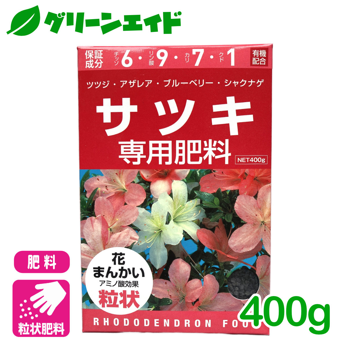 マルタ グリーンキング 1kg 安心の実績 高価 買取 強化中 1kg