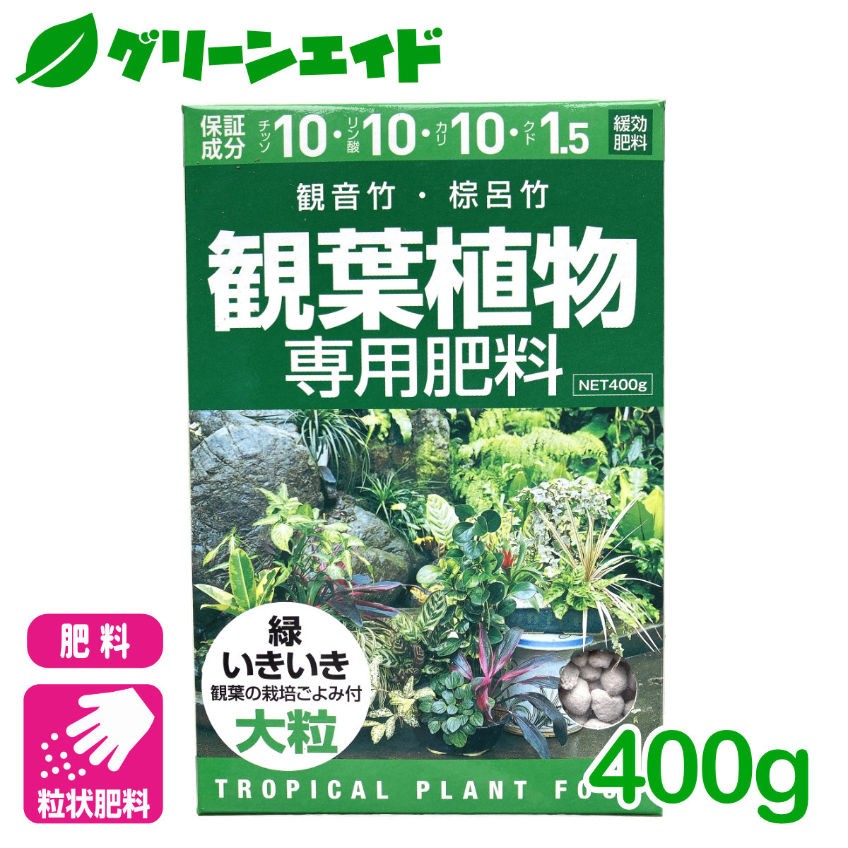 観葉植物 殺虫剤 250ml My Plants アブラムシ カイガラムシ ガーデニング ハダニ ビギナー向け 住友化学園芸 初心者向け 園芸 虫からやさしく守るミスト 最上の品質な My